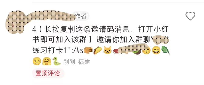 新知达人, 在小红书做「口才练习」打卡,一周涨粉 5.2 万,引流私域 1500 人,我的实战经验分享