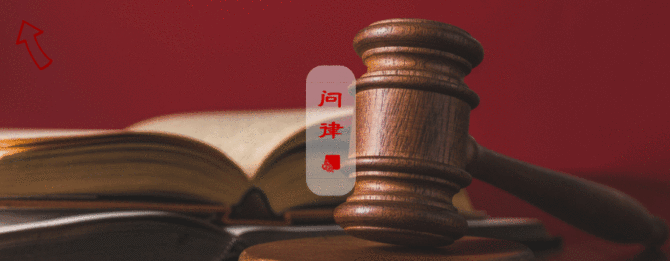 新知达人, 有借条为啥还输了官司?法官为你详解借条中的12个陷阱(附借条范本)