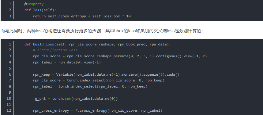 所以數據被以各種datalayer ,roidb等等方法包裝,pytorch0