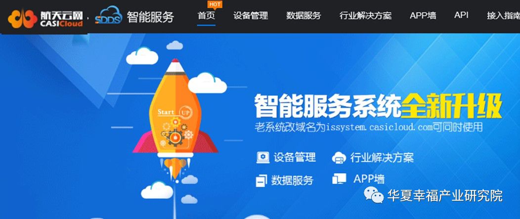 新知图谱, 2018盘点|10大事件勾勒智能制造装备产业的创新之路