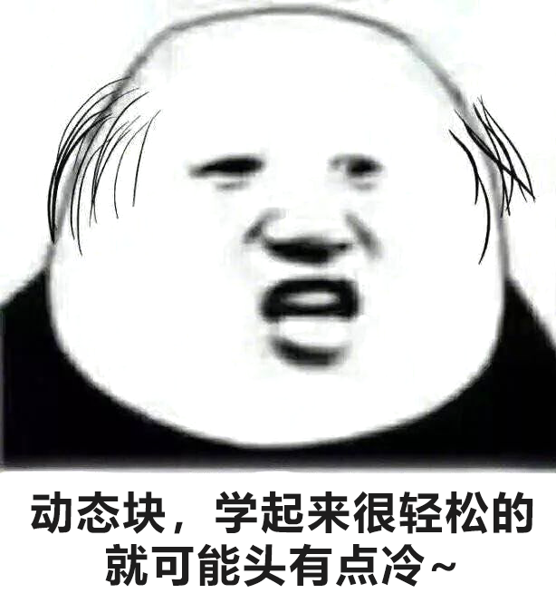 新知达人, cad制图, 动态块的拉伸,缩放,极轴,距离