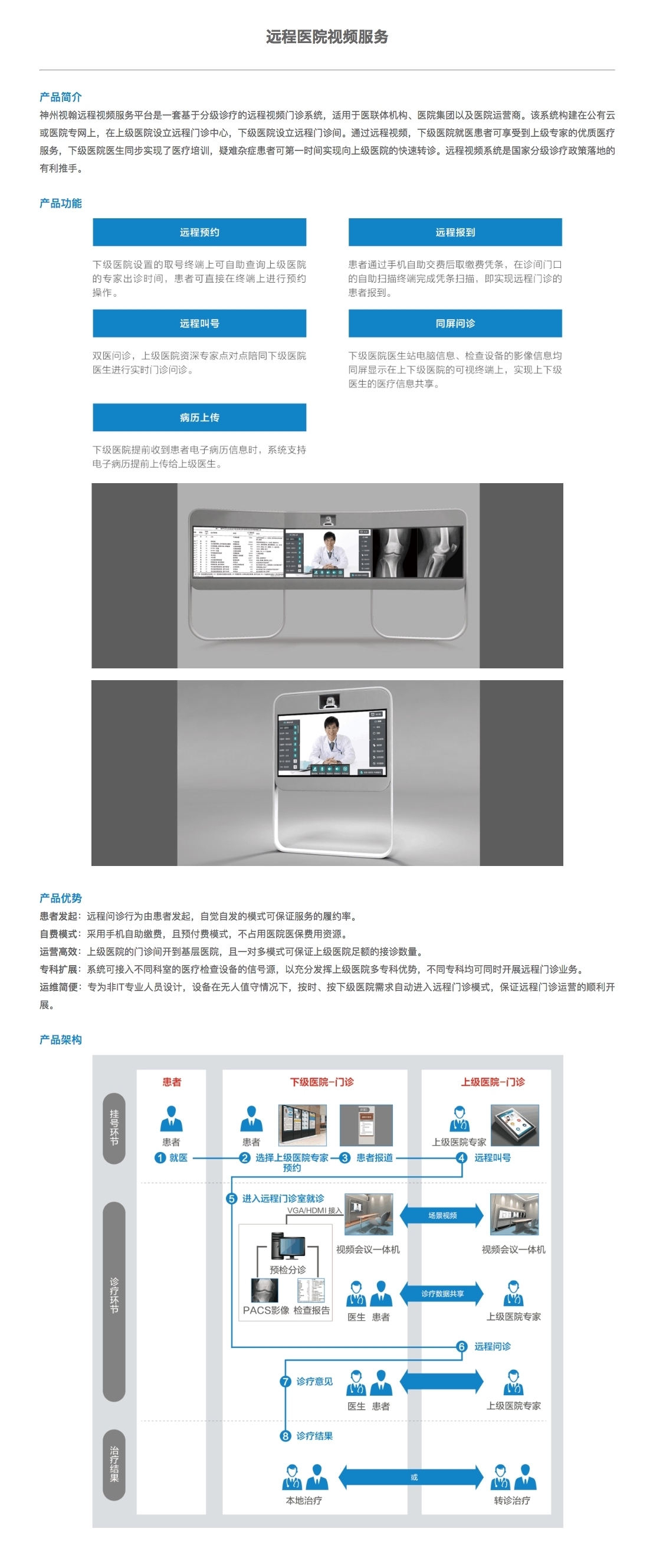 荣科科技干什么的=荣科科技是好公司么