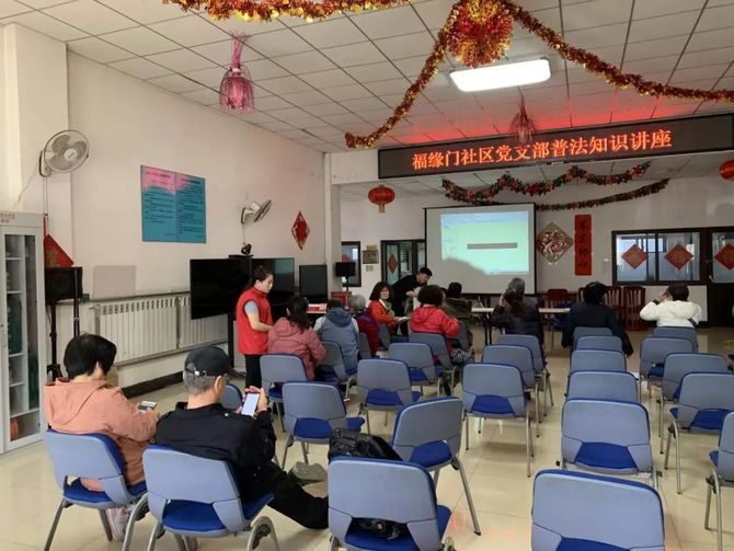 新知达人, 2020北京群益律师事务所新年贺辞