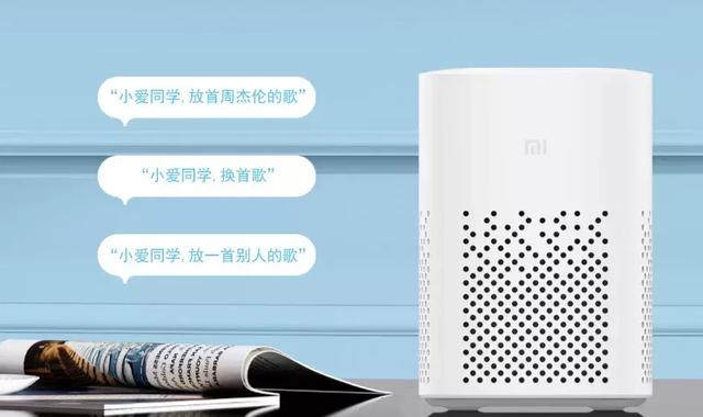 新知图谱, 智能音箱真的智能吗?