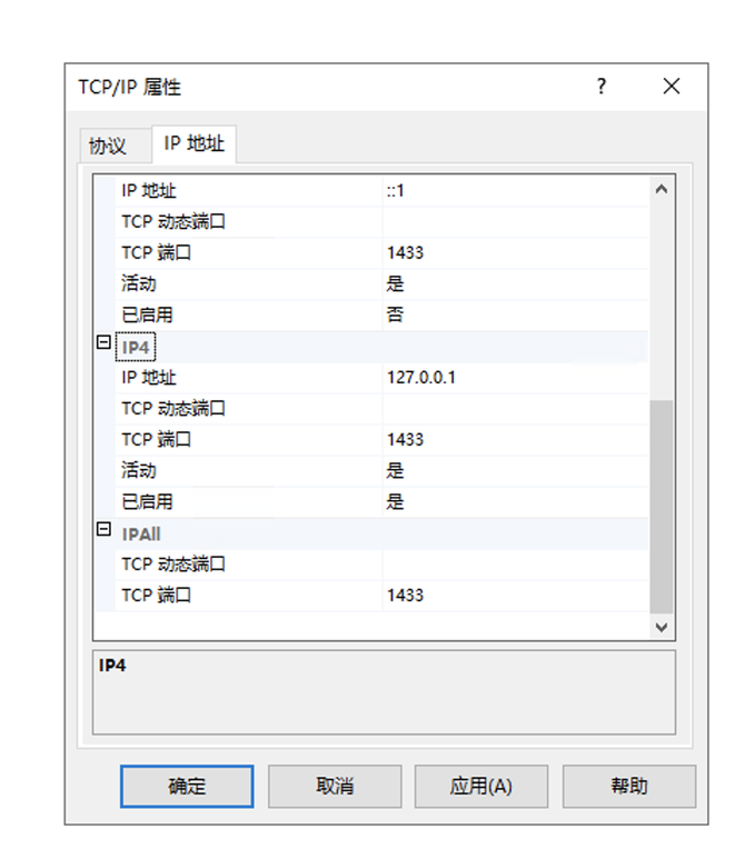 osql指令連接數據庫進行操作,但是很麻煩,所以我推薦還是安裝下ssms