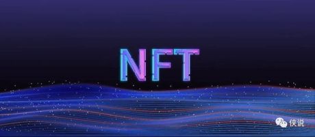 全球文化传媒NFT数字藏品商业模式报告
