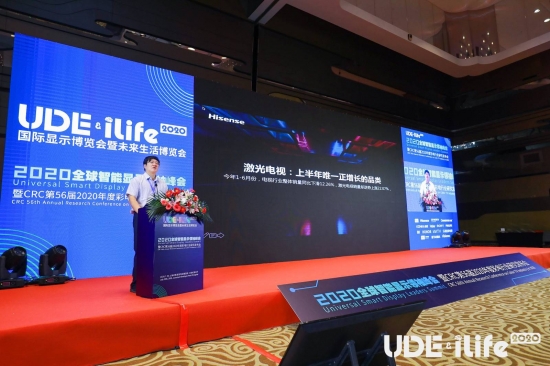 两翼齐飞!海信激光电视、ULED电视获评“2020年度电子视像行业创新产品”-家电圈官网