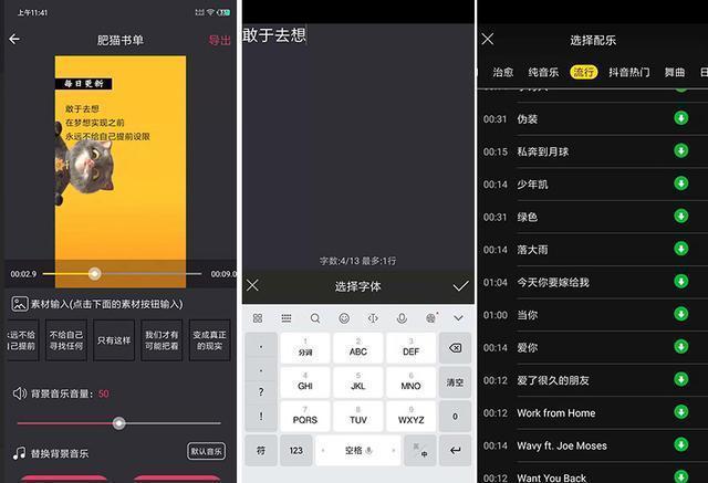 抖音書單用什麼軟件做書單模板怎麼製作現在做抖音書單還行嗎