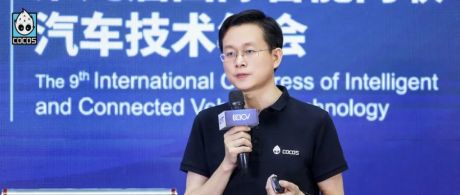 Cocos CEO 林顺出席 CICV 2022：图形渲染技术再突破，驱动智能座舱体验升级