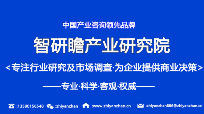 新知达人, 中国自行车零配件行业供需态势分析及市场运行潜力报告