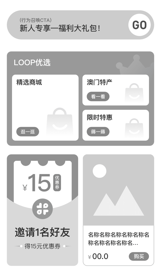 微信公众礼包|一个好的教育微信公众号是如何运营的？