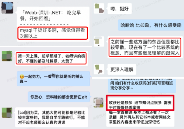 新知达人, MYSQL,YYDS!