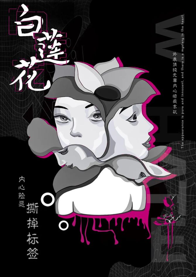 沈阳师范大学美术与设计学院2022届毕业优秀作品展视觉传达数字媒体