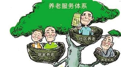 投资者跑步入场,养老风口上要刮起什么“风”?