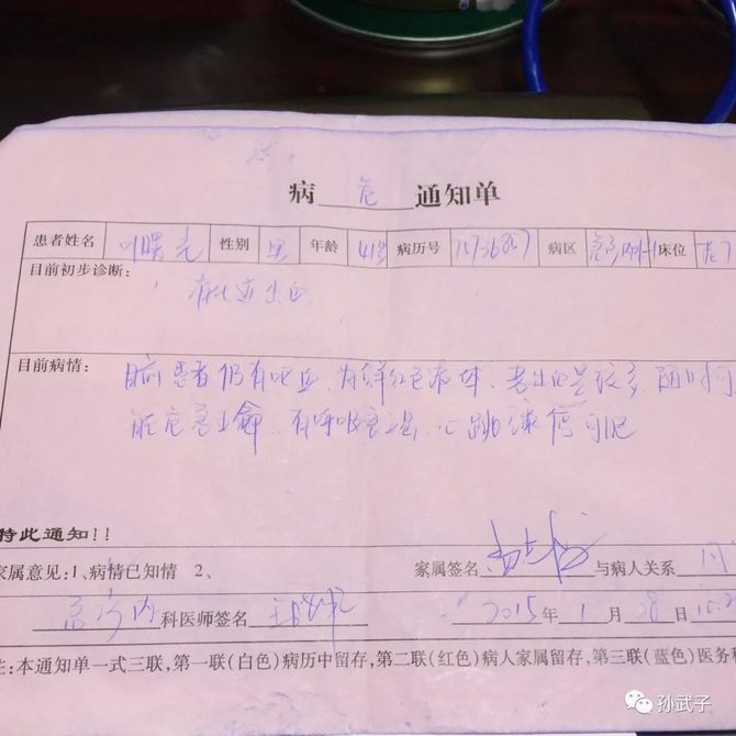 新知达人, 悼叶茂中