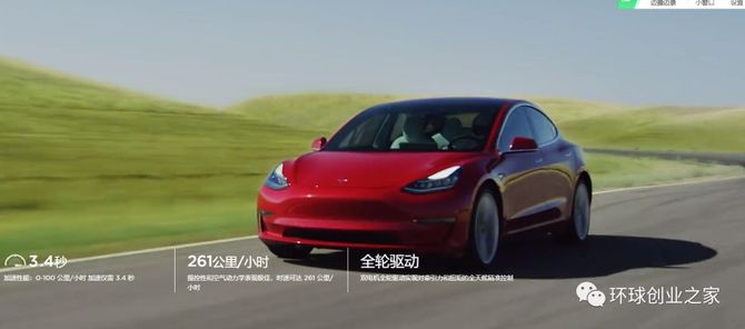 新知达人, 电动汽车只有“特斯拉”和“其它电动汽车”?