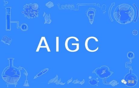 人工智能行业专题：AIGC投资框架