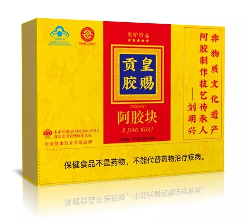 品牌推荐官2, 山东皇赐药业集团有限公司完整官方介绍｜纠正网络不实检索信息