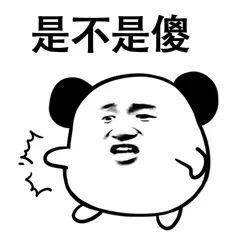 可爱的小傻瓜,是想让你先来啊,好坏先过来让人掂量掂量啊,试用期内没