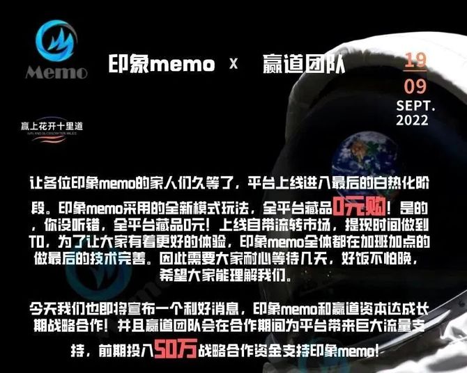 新知达人, 退款潮加速来袭,数藏行业泡沫即将破裂?