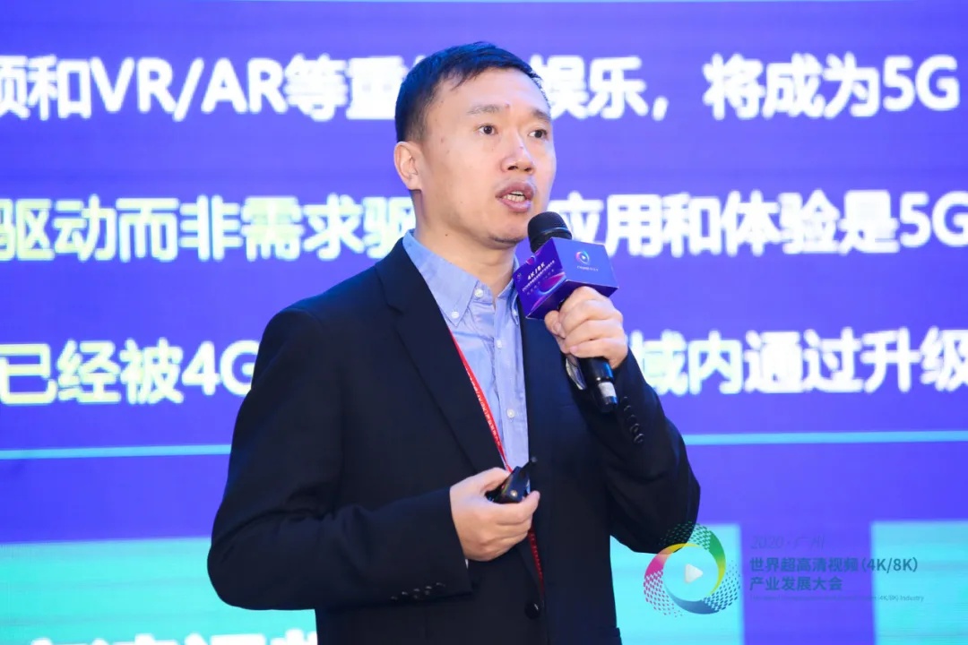 5g移动超高清视频创新论坛成功举行产业各界倡议加速5g视频创新