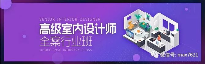 新知达人, 【2021最新版】室内设计CAD精选图库大全