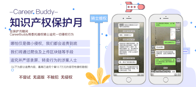 新知达人, 【四大】|寒假实习开启、秋招开面,这些给你打包带走!!!