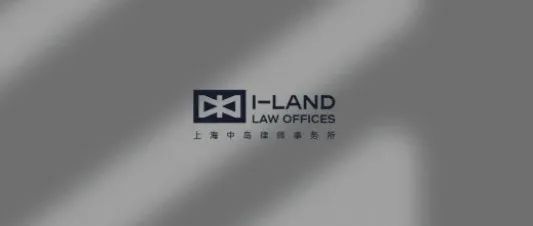 招贤纳士|中岛律所悦财经法律团队招新（更新）