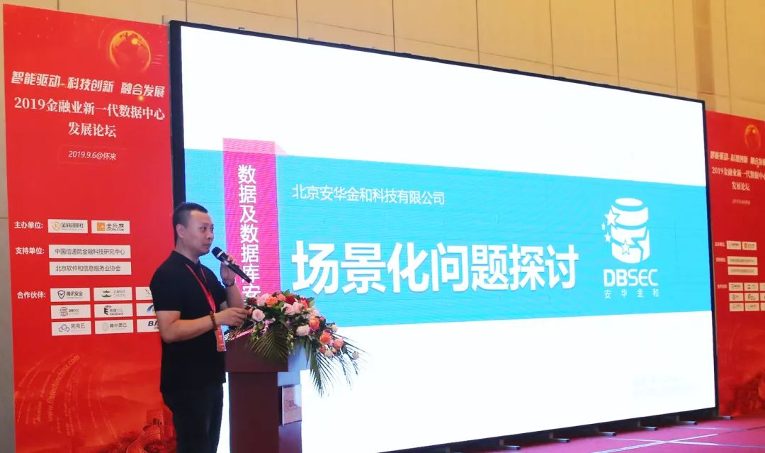 新知图谱, 换个角度,多种思路 | 探讨数据安全治理的场景化问题