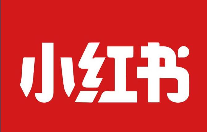 短视频实操变现, 小红书没有商标注册可以开店吗？