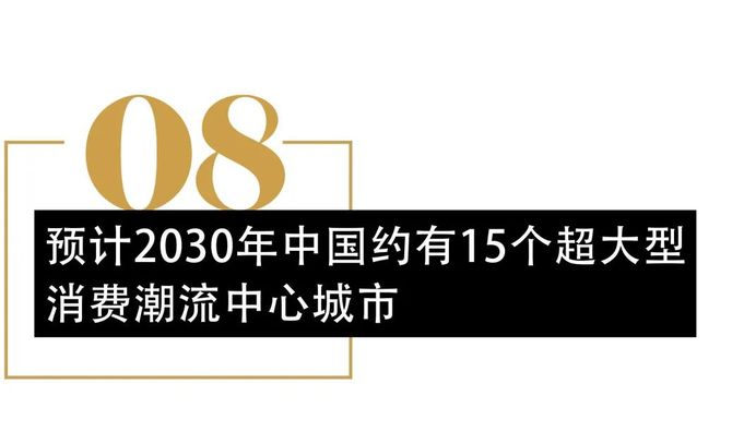 新知达人, 英赫日报 | BV将于北京举办2023冬季时装秀；LVMH Prize公布今年决赛9位选手；Levi's尝试启用人工智能模特