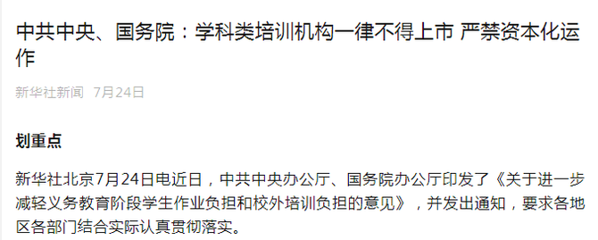 新知达人, 考“家庭教育指导师”做副业,在家月入2万:聪明的人,从不挣辛苦钱!