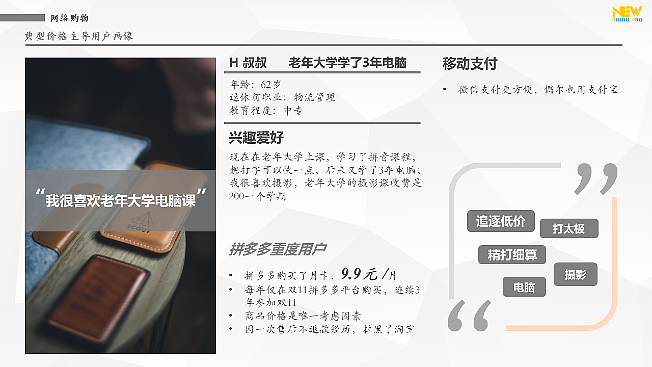 幻灯片6.PNG