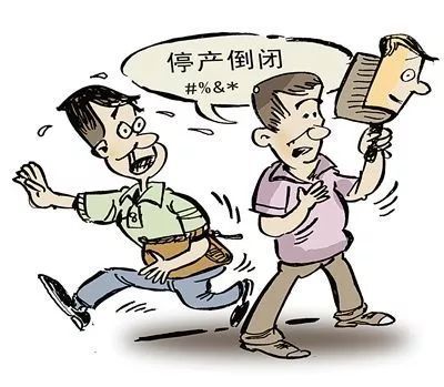 跨境电商与创业文摘, 外贸人,客户拖欠货款怎么办?