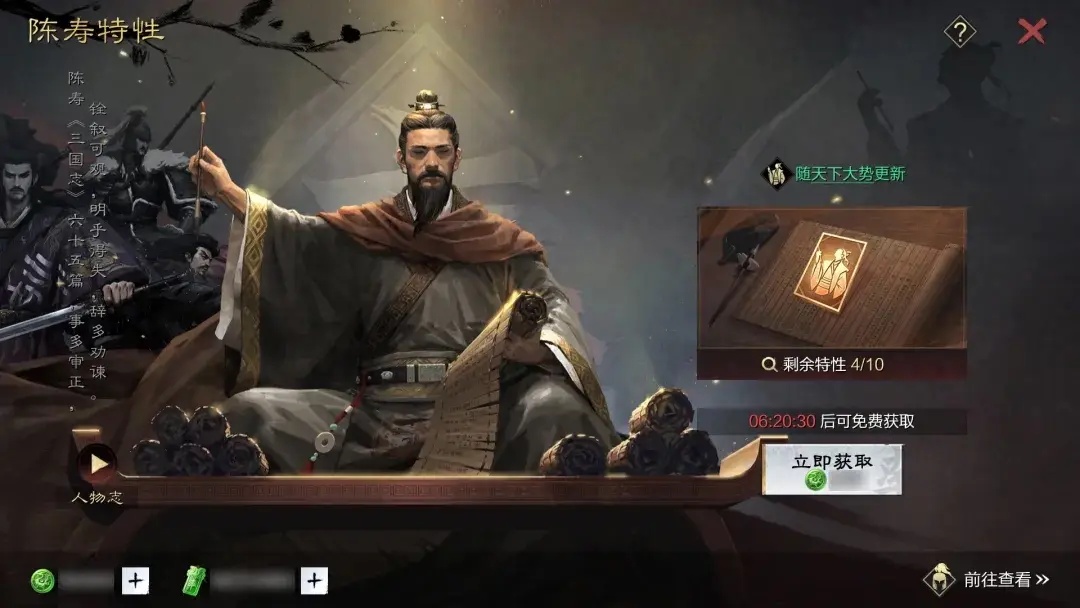 Game matrix, When the author of "Three Kingdoms" appears in the game, this Three Kingdoms world is a little different