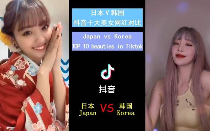 海外抖音, tiktok加速器用哪个节点？Tiktok美国节点服务器推荐