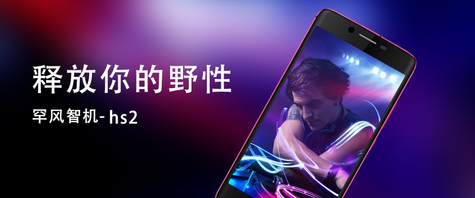 新知图谱, 想来想去,还是想你。罕风智机——送给最特别的你