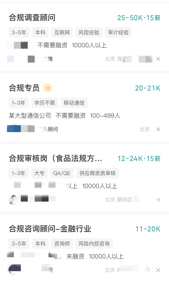 新知达人, 定了:正式公布,审计人提前恭喜啦!!