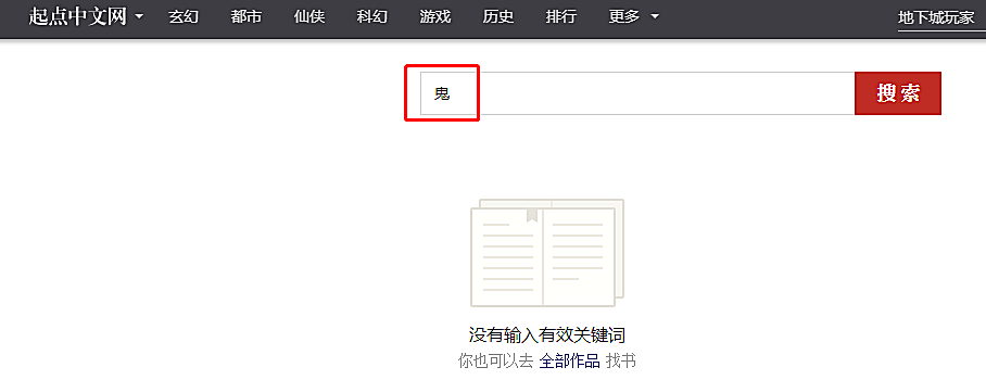 新知图谱, 中国网文莫不是要凉,阅文市值蒸发七百多亿