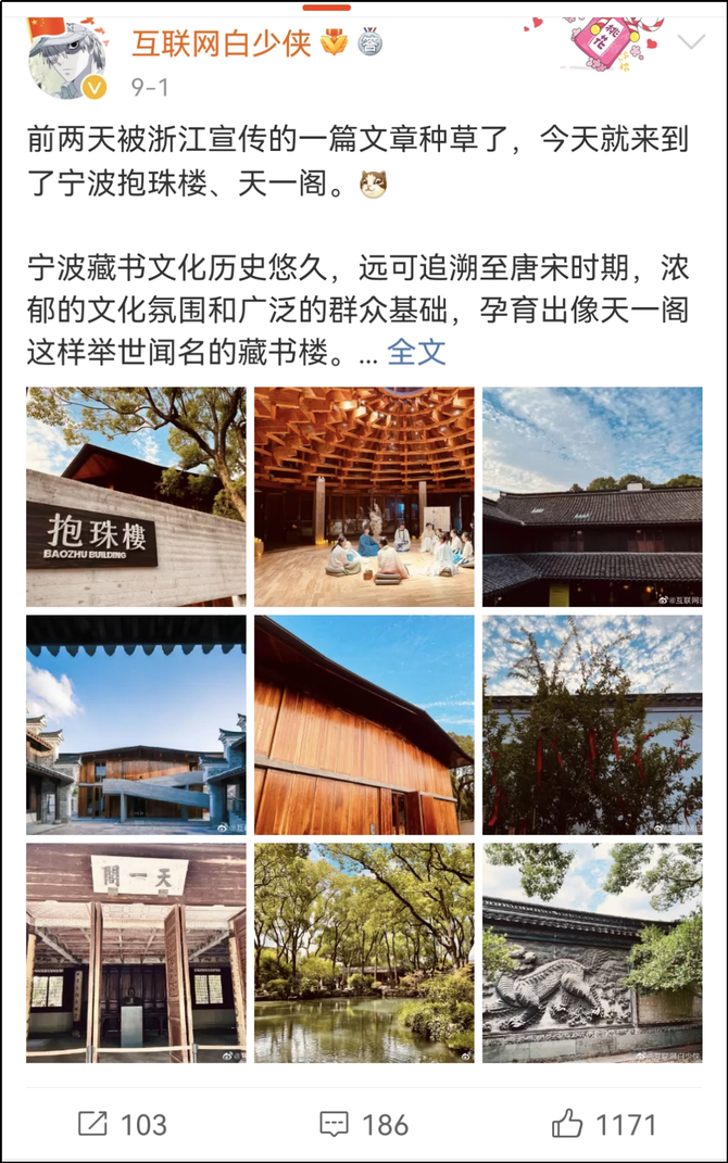 新知达人, “浙江宣传”和“深圳卫健委”,到底好在哪