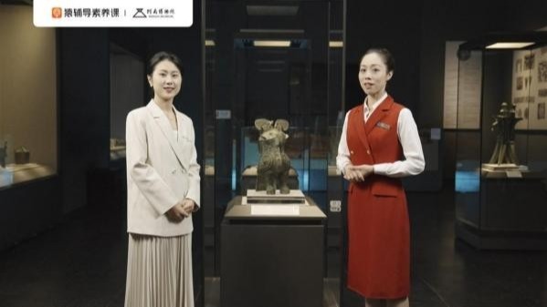 “博物馆新知计划”第二站，猿辅导邀你一起走进河南博物院