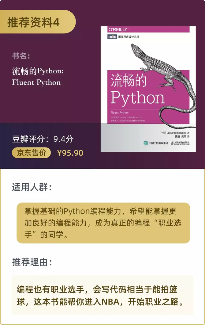 新知达人, 对不起,我们不招半路出家的程序员,除非......