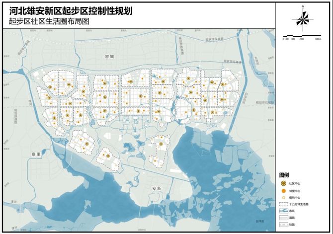 新知达人, 河北雄安新区起步区控制性详细规划