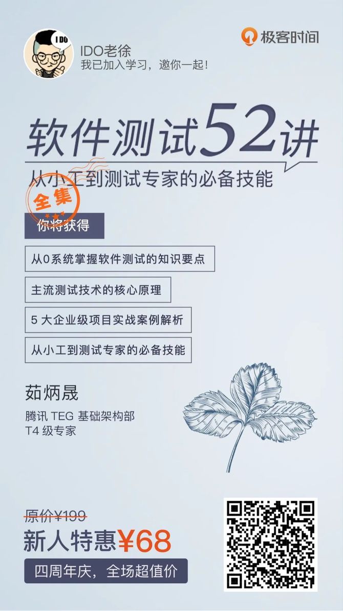 新知达人, 只招「测试开发工程师」了,但 ...