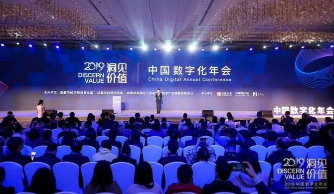 新知达人, 昆仑联通荣获2019年度数字制造解决方案奖
