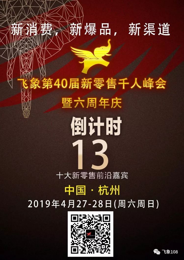 倒计时13天!