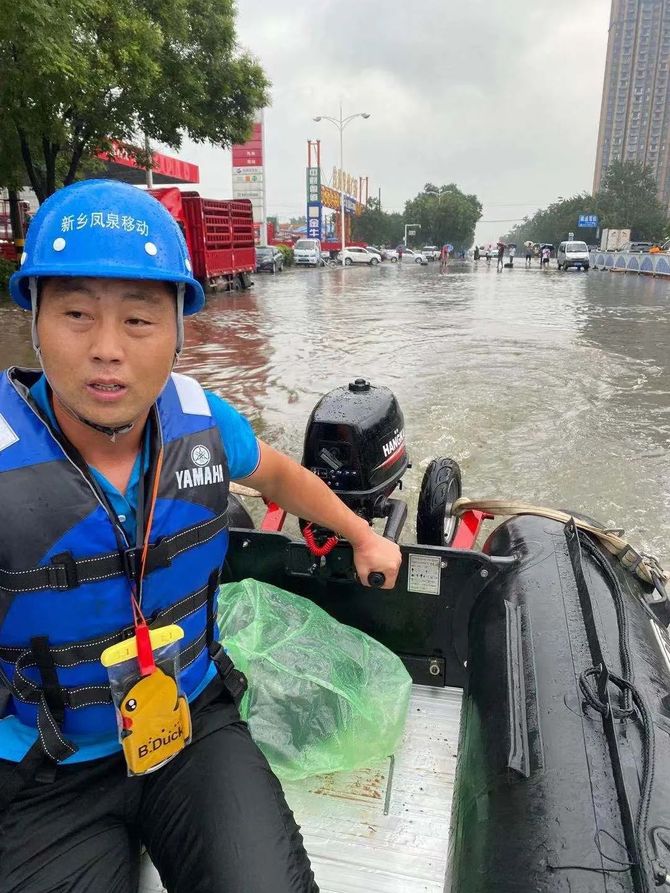 新知达人, 中国移动,中!