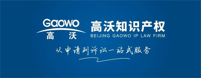 新知达人, 12月1日起,国知局以人民币标准收取PCT申请国际阶段费用