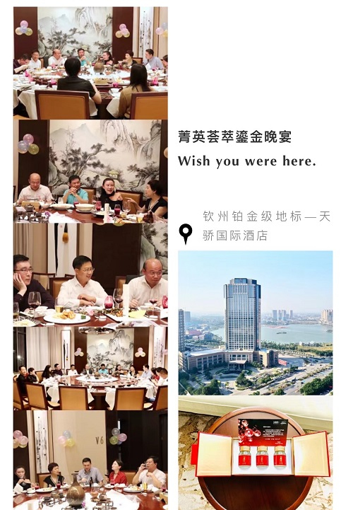新知图谱, 36氪燕小分子燕窝高科技耀势亮相,开启口服抗衰医美新蓝海!