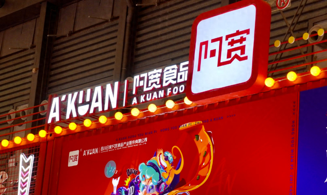 经理人杂志, 阿宽食品IPO踩刹车